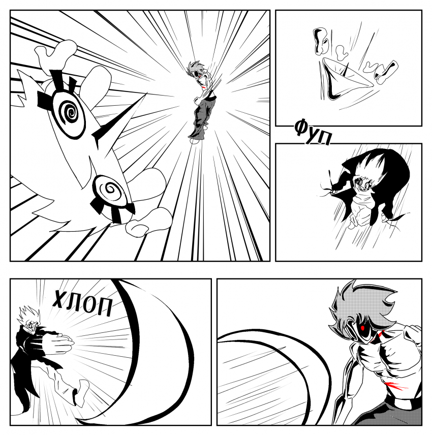 Комикс Душа Титана: выпуск №755