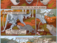 Превью выпуска №42