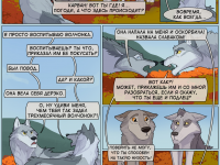 Превью выпуска №46