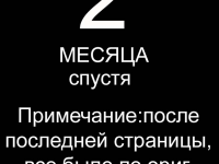 Превью выпуска №5