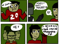 Превью выпуска №28