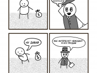 Превью выпуска №3