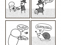 Превью выпуска №4