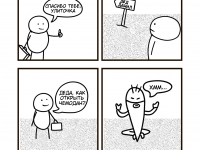 Превью выпуска №5