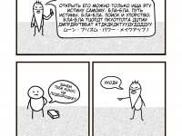 Превью выпуска №6