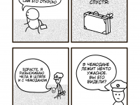 Превью выпуска №7