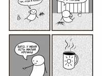 Превью выпуска №10