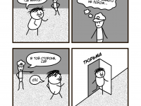 Превью выпуска №14