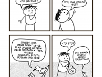 Превью выпуска №15