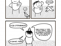 Превью выпуска №16