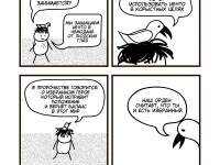 Превью выпуска №17