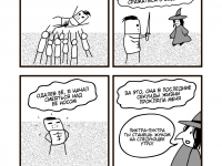 Превью выпуска №22