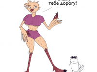 Превью выпуска №134