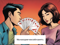 Превью выпуска №25