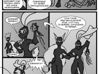 Превью выпуска №3