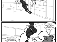 Превью выпуска №6