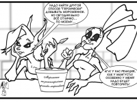 Превью выпуска №7