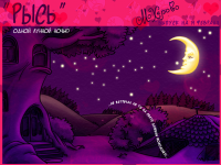 Превью выпуска №16