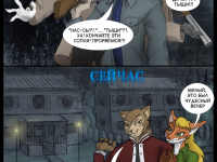 Превью выпуска №34