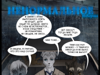 Превью выпуска №36