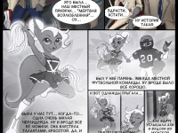 Превью выпуска №39