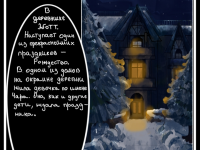 Превью выпуска №3