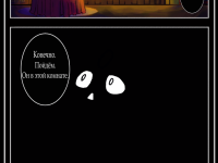 Превью выпуска №8