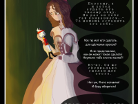 Превью выпуска №10