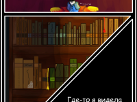 Превью выпуска №12