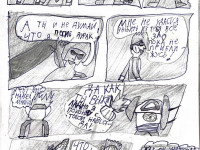 Превью выпуска №14