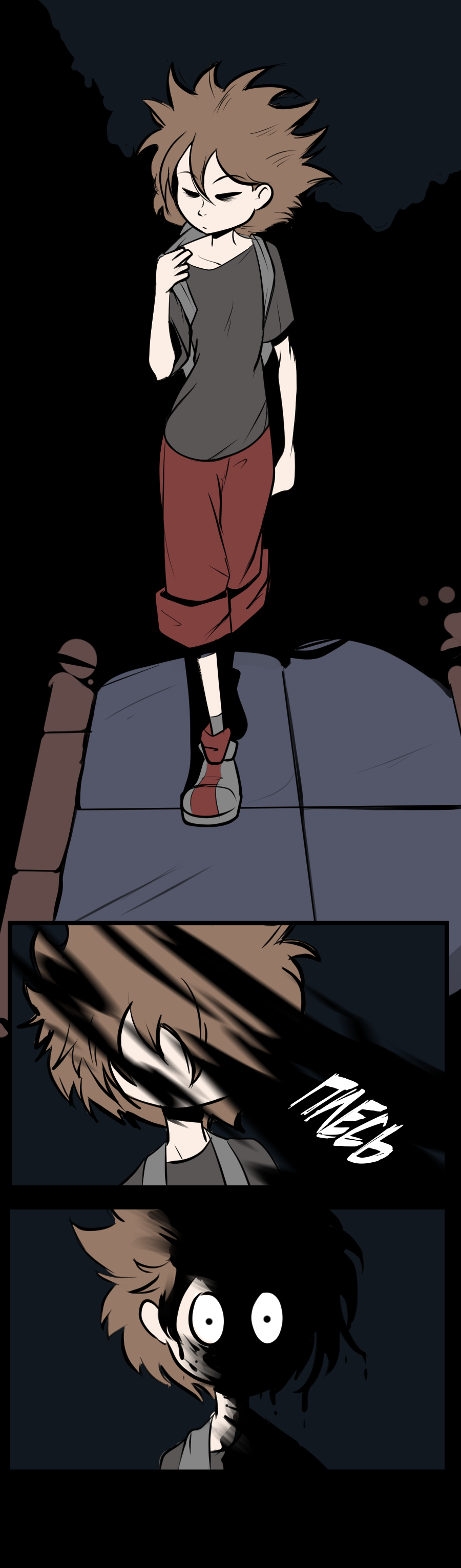 Предложение, ч. 1.