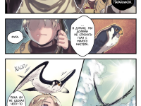 Превью выпуска №13