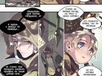 Превью выпуска №21