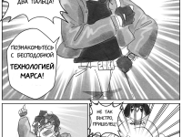 Превью выпуска №2