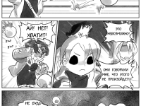 Превью выпуска №3