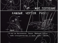 Превью выпуска №1