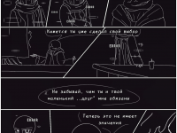 Превью выпуска №2