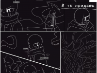 Превью выпуска №3