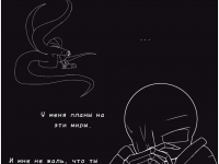 Превью выпуска №6