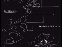 Превью выпуска №7