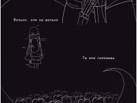 Превью выпуска №8