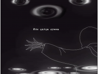 Превью выпуска №10