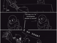 Превью выпуска №13