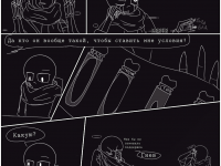 Превью выпуска №14