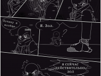 Превью выпуска №15