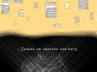 Превью выпуска №9