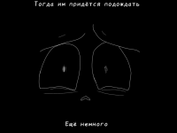 Превью выпуска №12