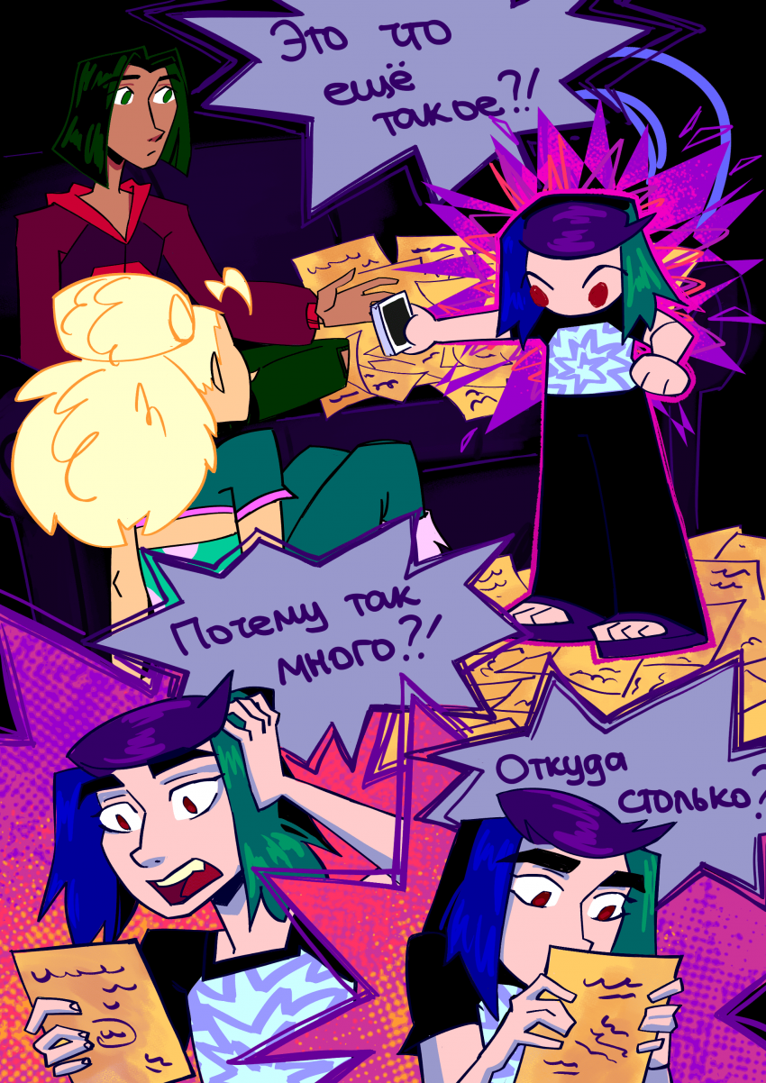 Комикс Сторимания: выпуск №21