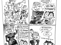Превью выпуска №21