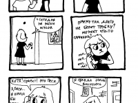 Превью выпуска №13